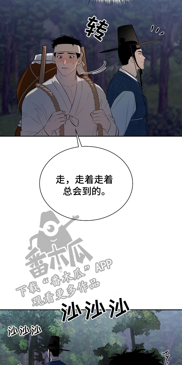 漫画《溺在他的眼眸里》在线完整版阅读_溺在他的眼眸里漫画（无弹窗）
