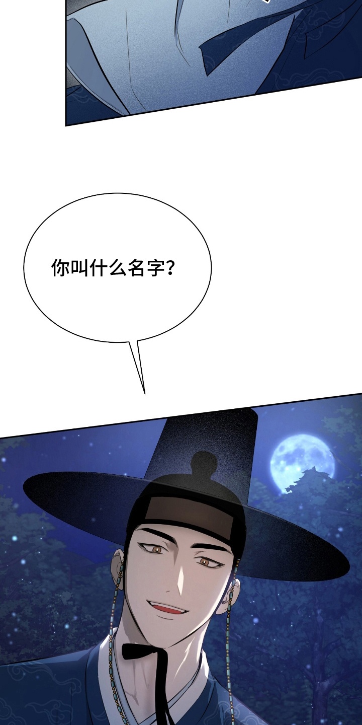 漫画《溺在他的眼眸里》在线完整版阅读_溺在他的眼眸里漫画（无弹窗）