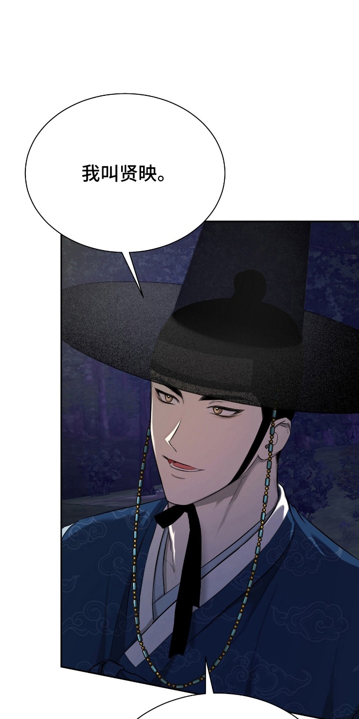 漫画《溺在他的眼眸里》在线完整版阅读_溺在他的眼眸里漫画（无弹窗）