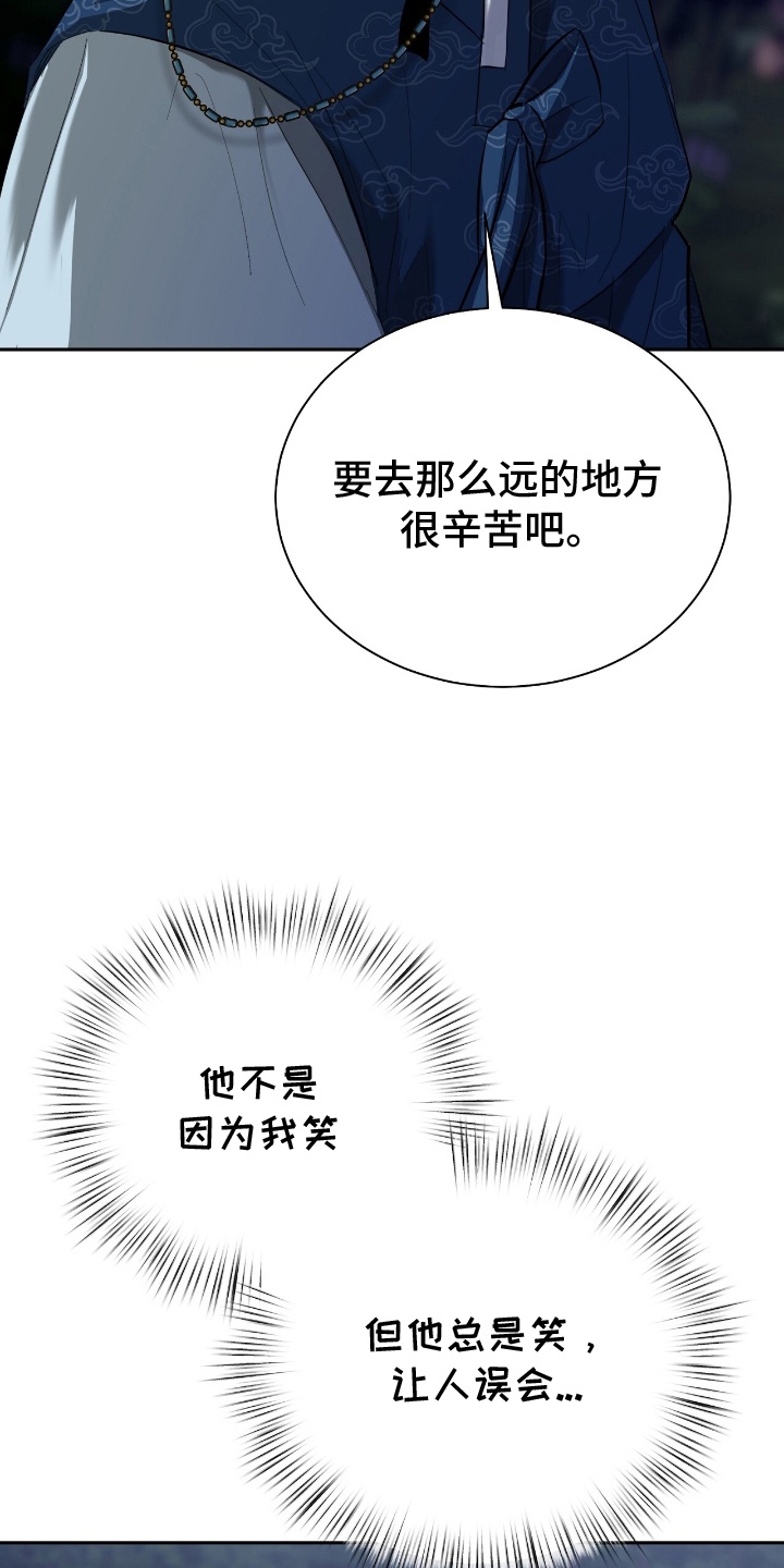 漫画《溺在他的眼眸里》在线完整版阅读_溺在他的眼眸里漫画（无弹窗）