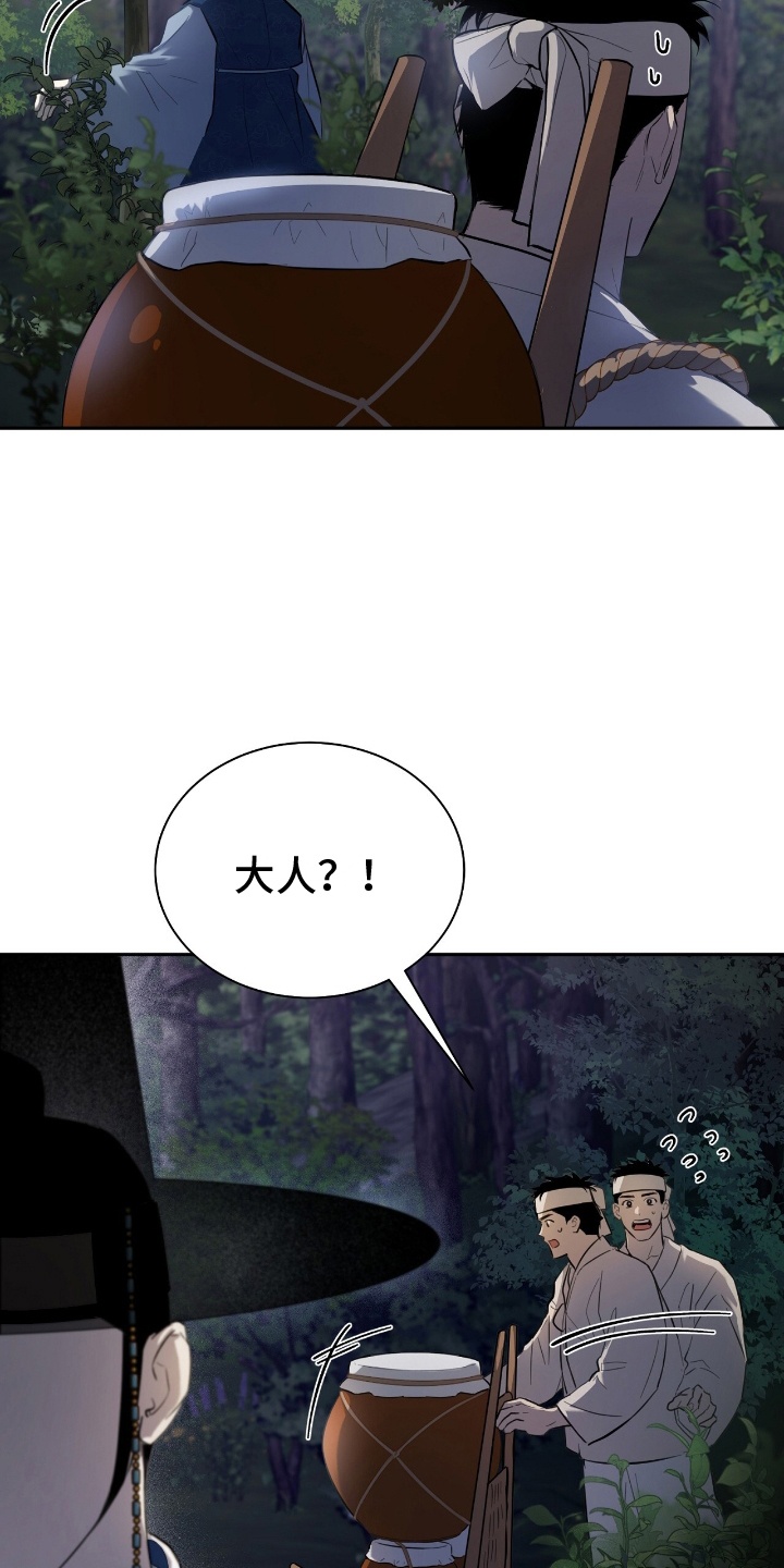 漫画《溺在他的眼眸里》在线完整版阅读_溺在他的眼眸里漫画（无弹窗）