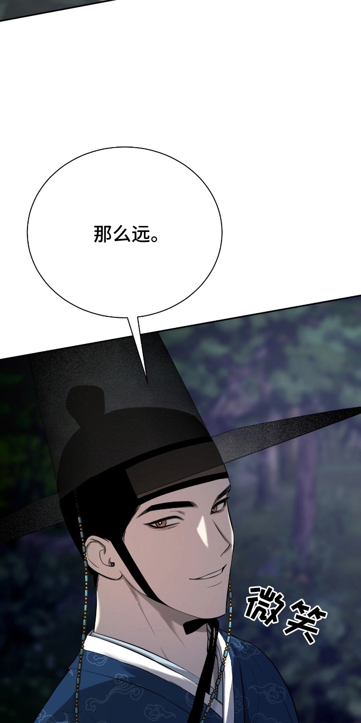 漫画《溺在他的眼眸里》在线完整版阅读_溺在他的眼眸里漫画（无弹窗）