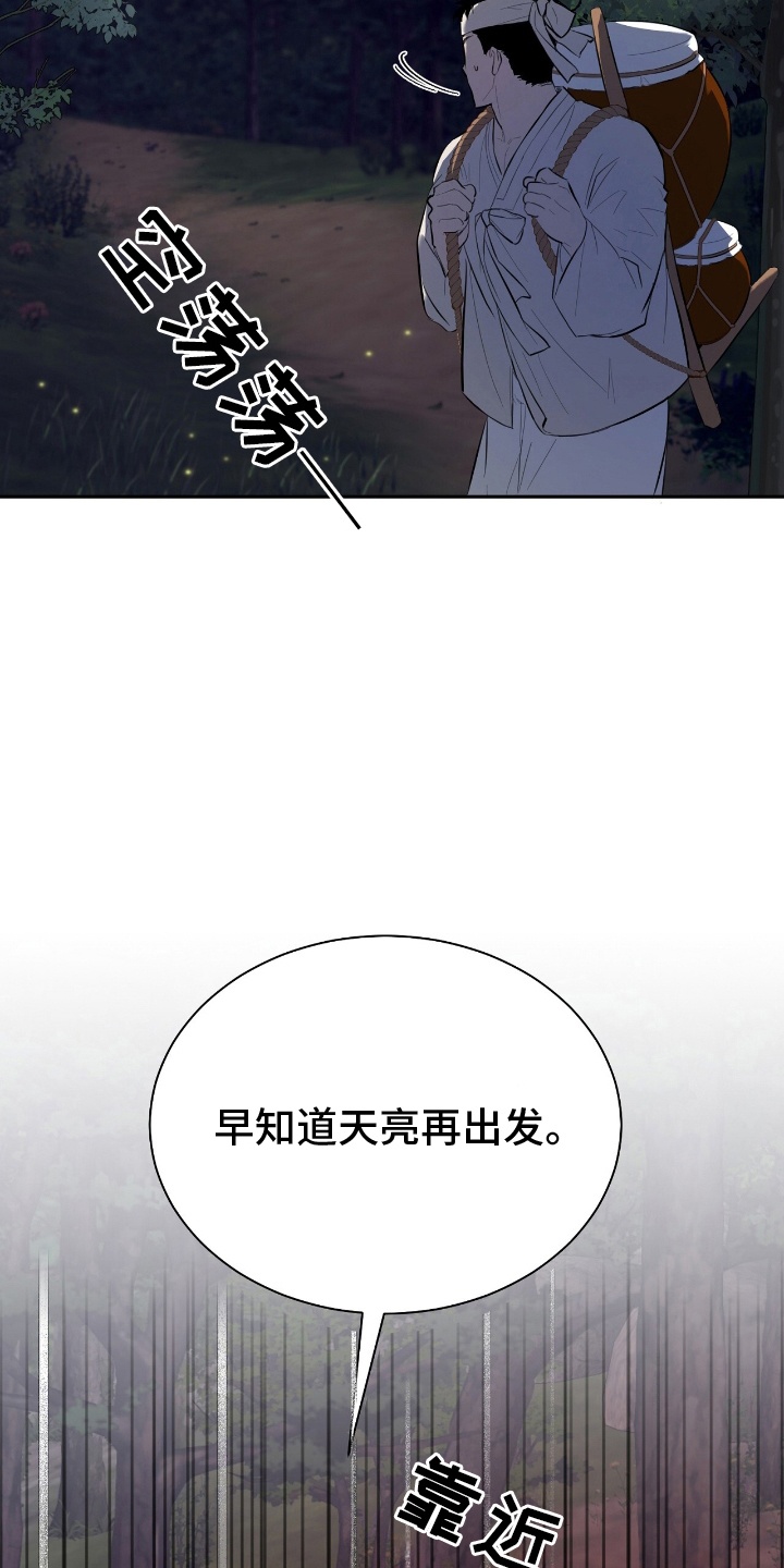 漫画《溺在他的眼眸里》在线完整版阅读_溺在他的眼眸里漫画（无弹窗）