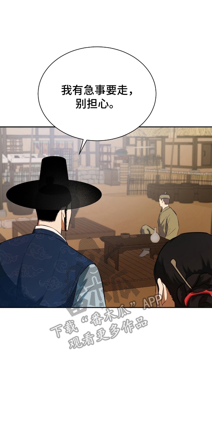漫画《溺在他的眼眸里》在线完整版阅读_溺在他的眼眸里漫画（无弹窗）