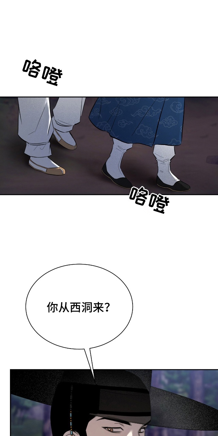 漫画《溺在他的眼眸里》在线完整版阅读_溺在他的眼眸里漫画（无弹窗）
