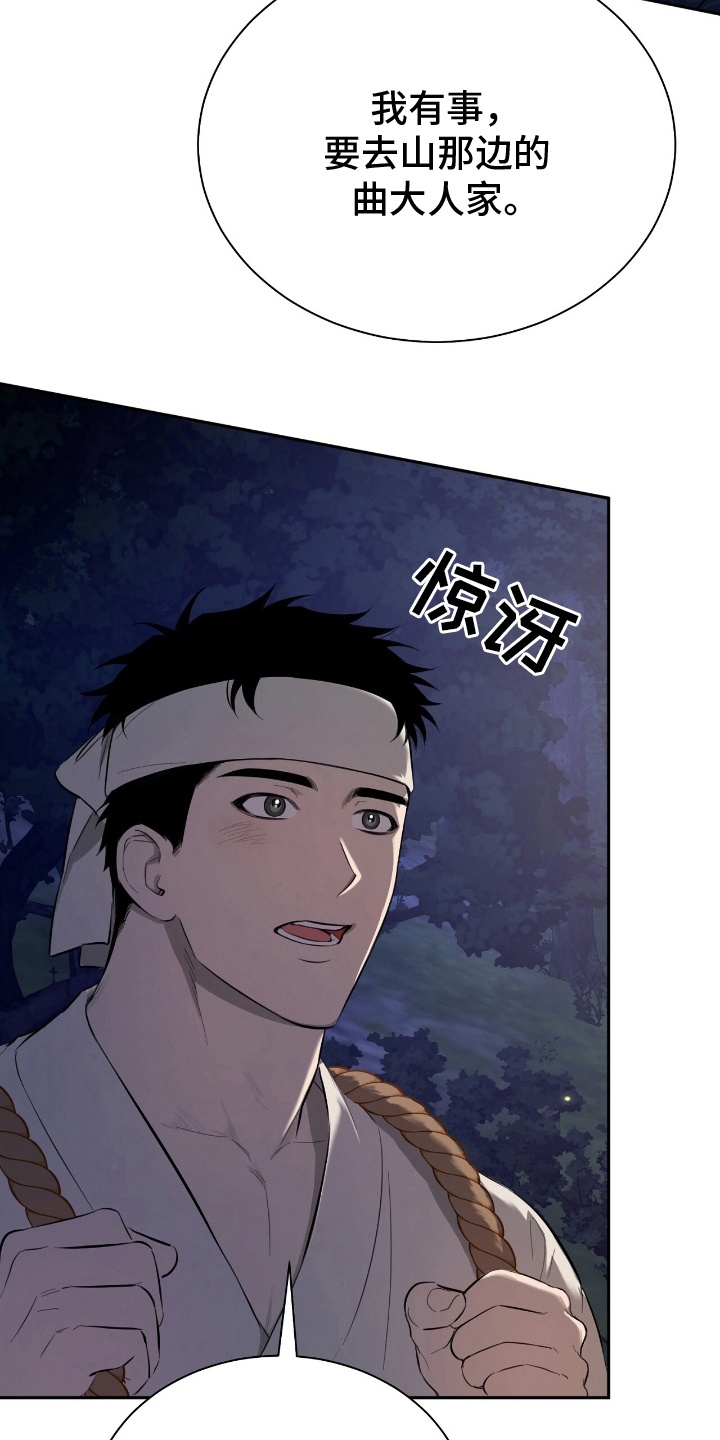 漫画《溺在他的眼眸里》在线完整版阅读_溺在他的眼眸里漫画（无弹窗）