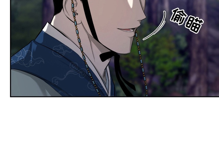 漫画《溺在他的眼眸里》在线完整版阅读_溺在他的眼眸里漫画（无弹窗）