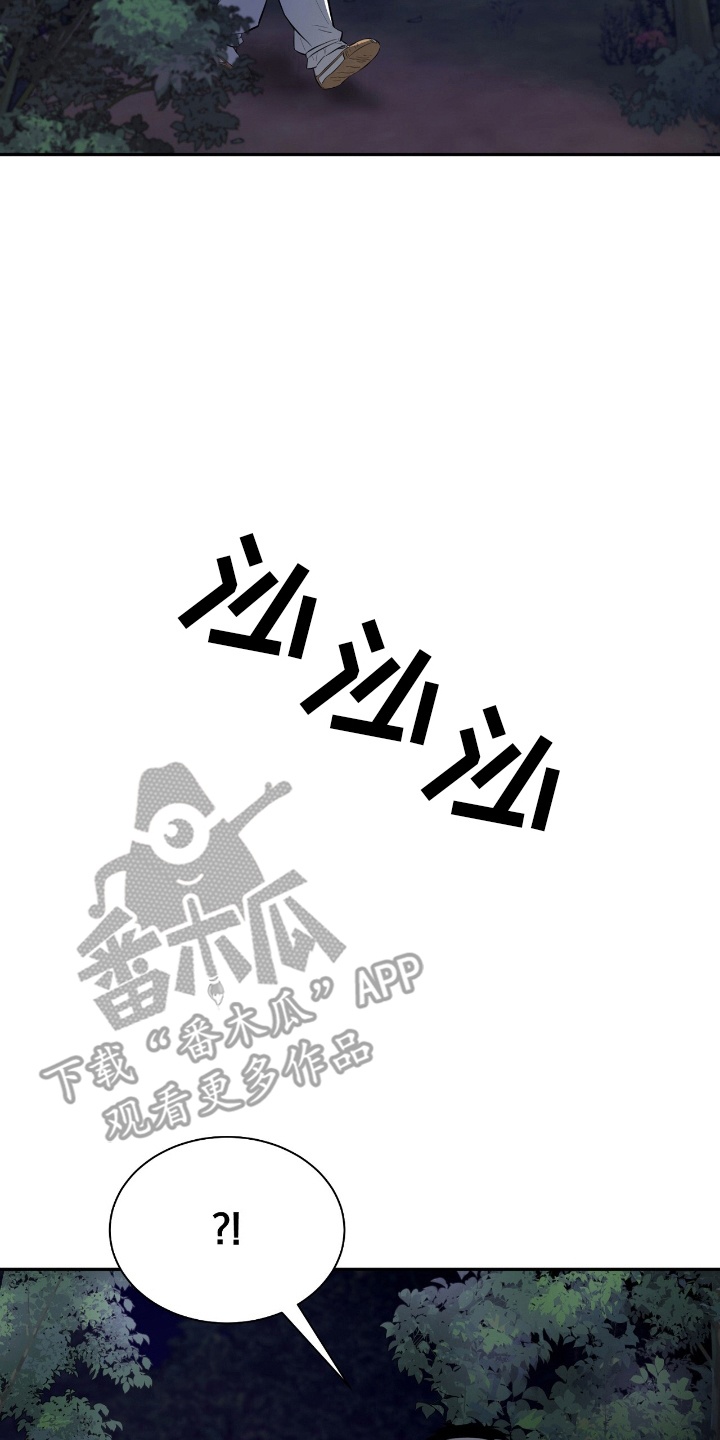 漫画《溺在他的眼眸里》在线完整版阅读_溺在他的眼眸里漫画（无弹窗）