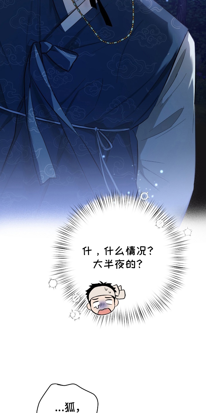 漫画《溺在他的眼眸里》在线完整版阅读_溺在他的眼眸里漫画（无弹窗）