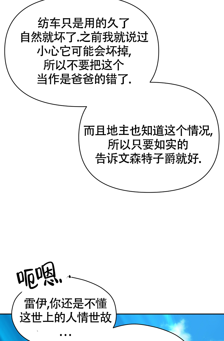 漫画《帝国的轮回》在线完整版阅读_帝国的轮回漫画（无弹窗）