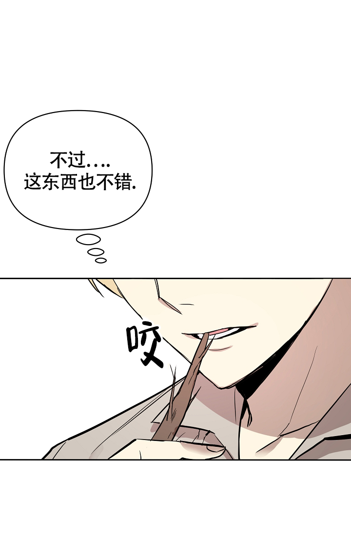 漫画《帝国的轮回》在线完整版阅读_帝国的轮回漫画（无弹窗）