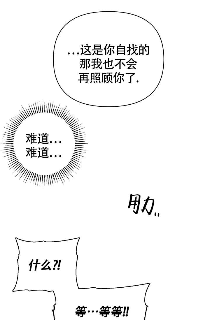 精选《帝国的轮回》漫画下拉式阅读_汉化帝国的轮回漫画