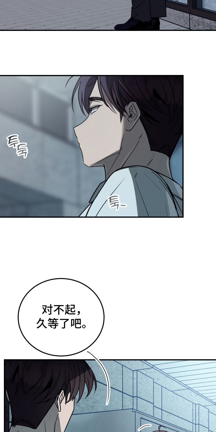 西柚《单恋的结局》漫画在线下拉_单恋的结局漫画浮云（下拉式阅读）