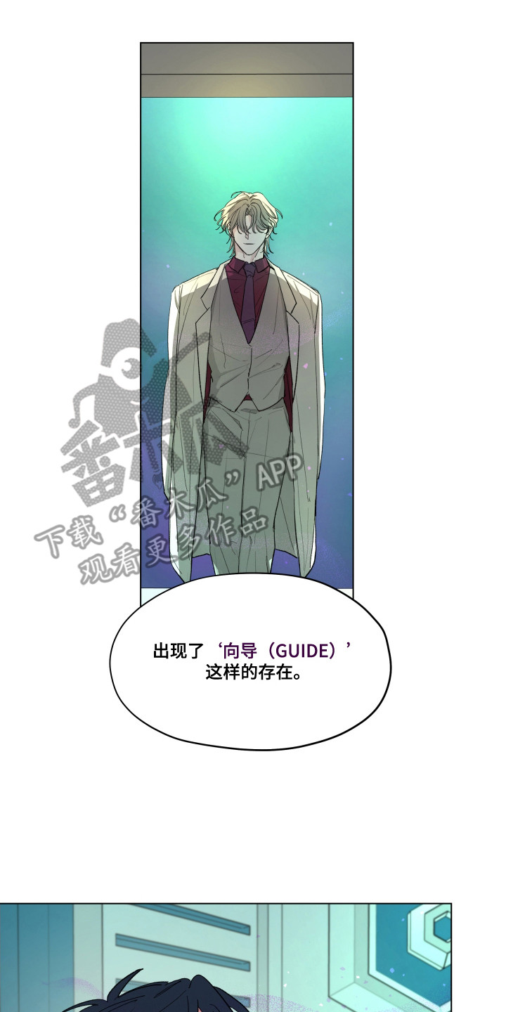 西柚《你全能的摇篮》漫画在线下拉_你全能的摇篮漫画浮云（下拉式阅读）