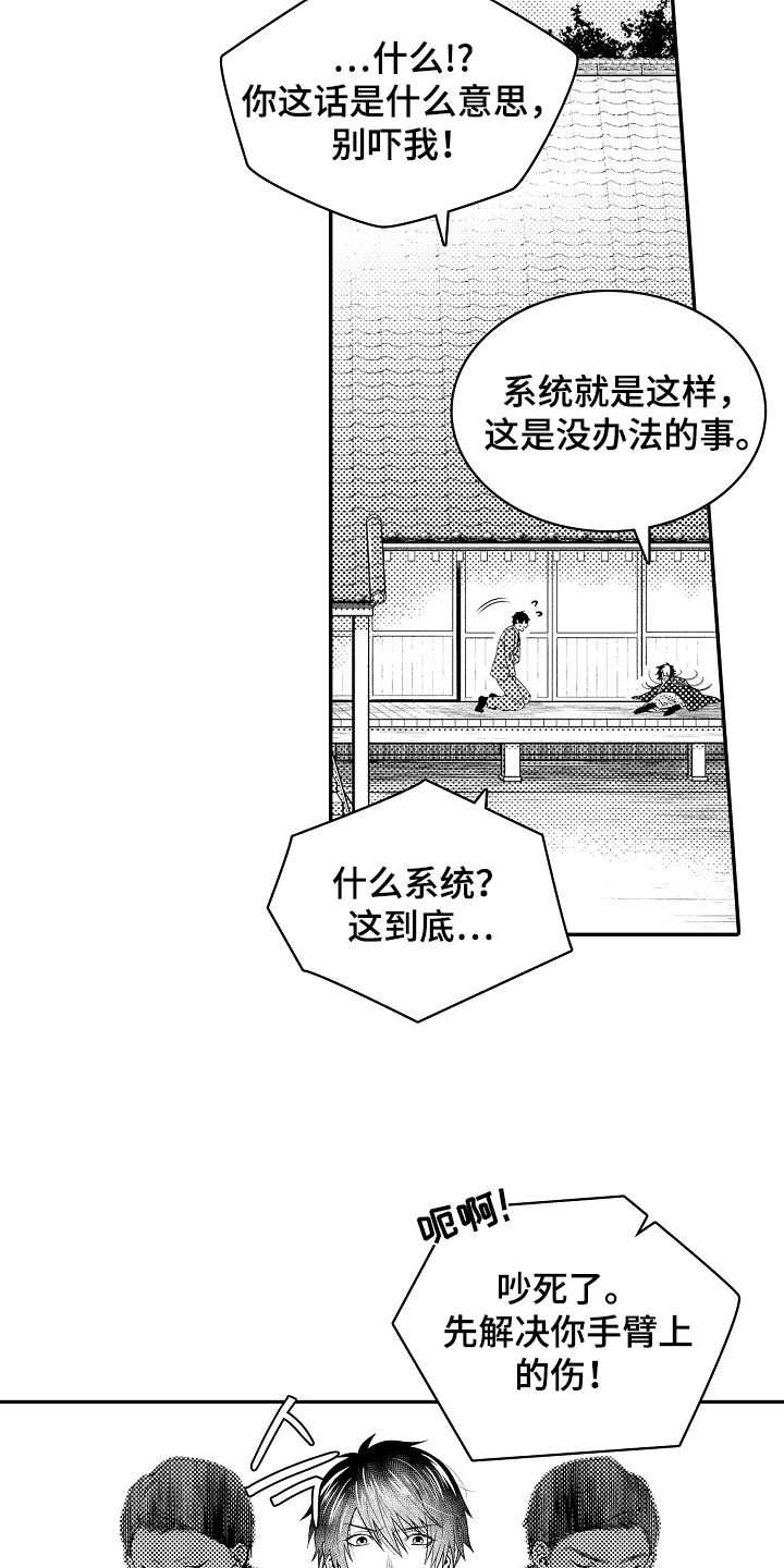 漫画《鼠之国度》在线完整版阅读_鼠之国度漫画（无弹窗）