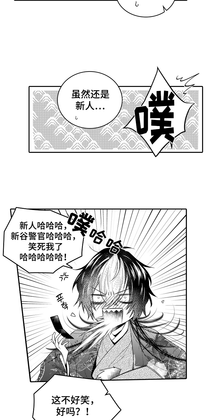 漫画《鼠之国度》在线完整版阅读_鼠之国度漫画（无弹窗）