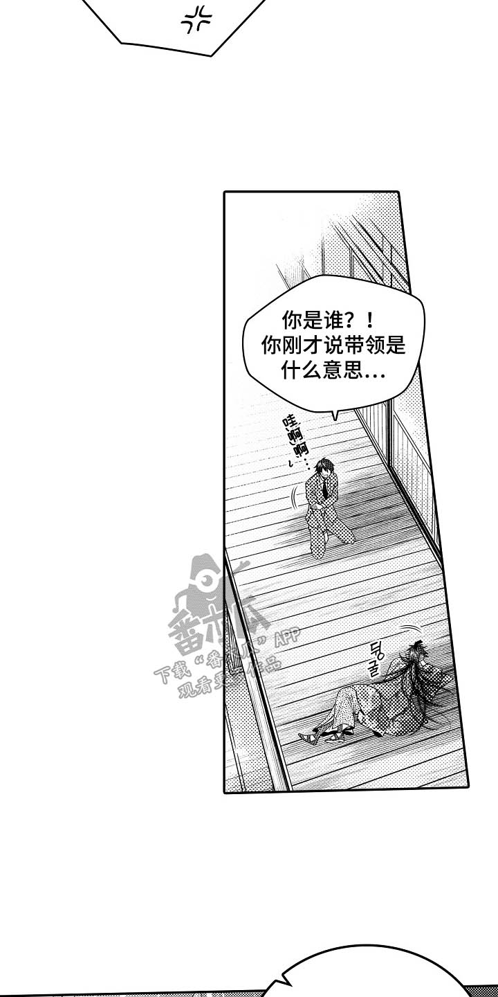 漫画《鼠之国度》在线完整版阅读_鼠之国度漫画（无弹窗）