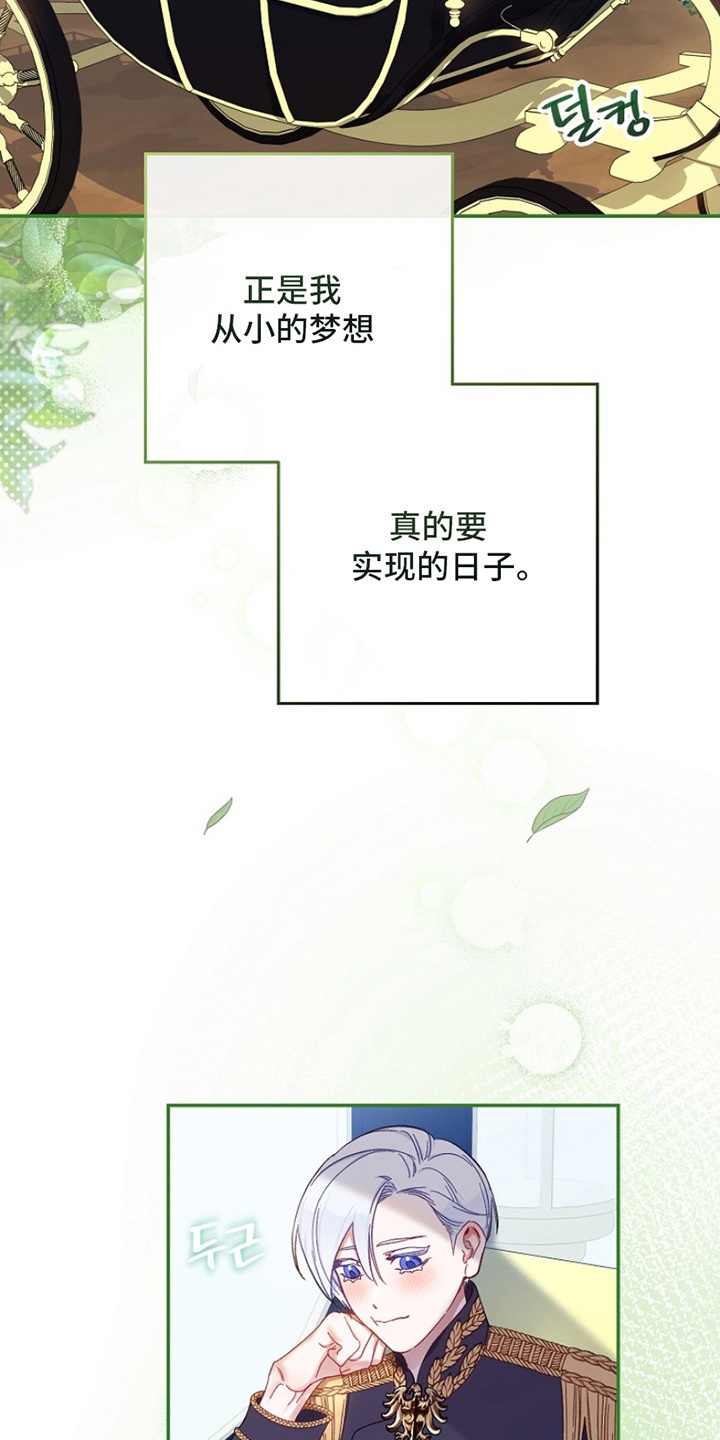 漫画《爱上骑士团团长》在线完整版阅读_爱上骑士团团长漫画（无弹窗）