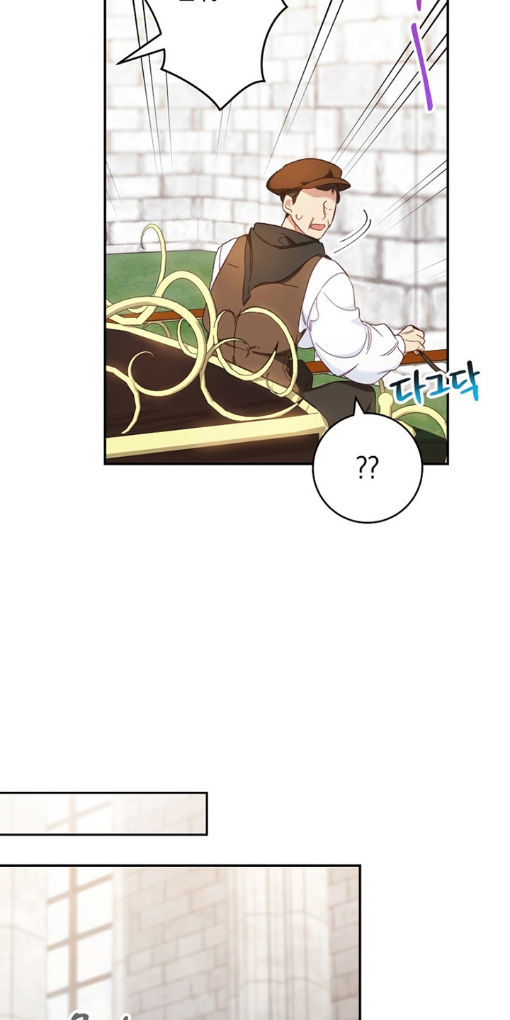 漫画《爱上骑士团团长》在线完整版阅读_爱上骑士团团长漫画（无弹窗）