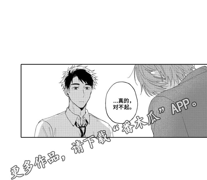 漫画《枫糖宝贝》在线完整版阅读_枫糖宝贝漫画（无弹窗）