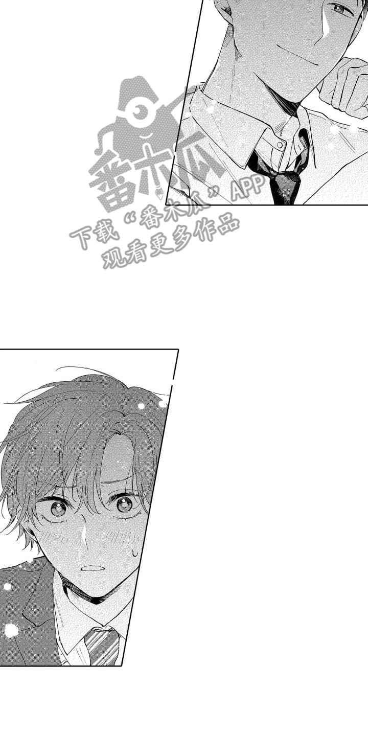 漫画《枫糖宝贝》在线完整版阅读_枫糖宝贝漫画（无弹窗）