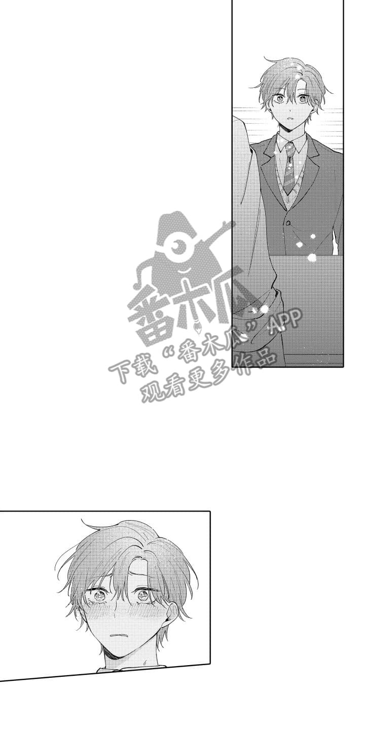 漫画《枫糖宝贝》在线完整版阅读_枫糖宝贝漫画（无弹窗）