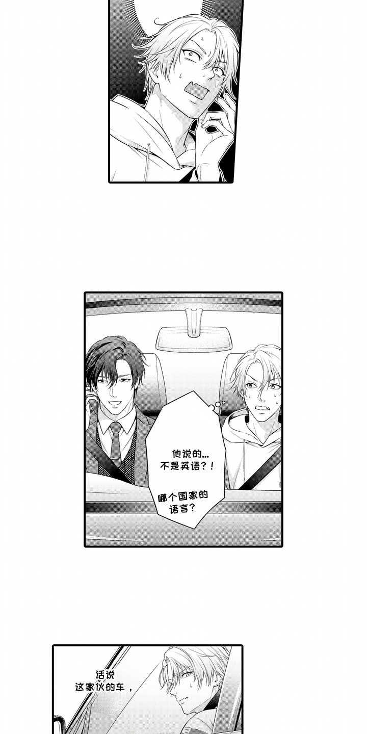 西柚《顽皮狐狸精》漫画在线下拉_顽皮狐狸精漫画浮云（下拉式阅读）