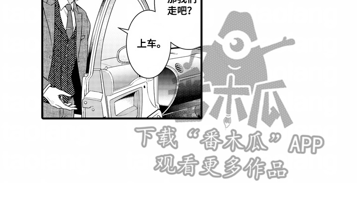 西柚《顽皮狐狸精》漫画在线下拉_顽皮狐狸精漫画浮云（下拉式阅读）