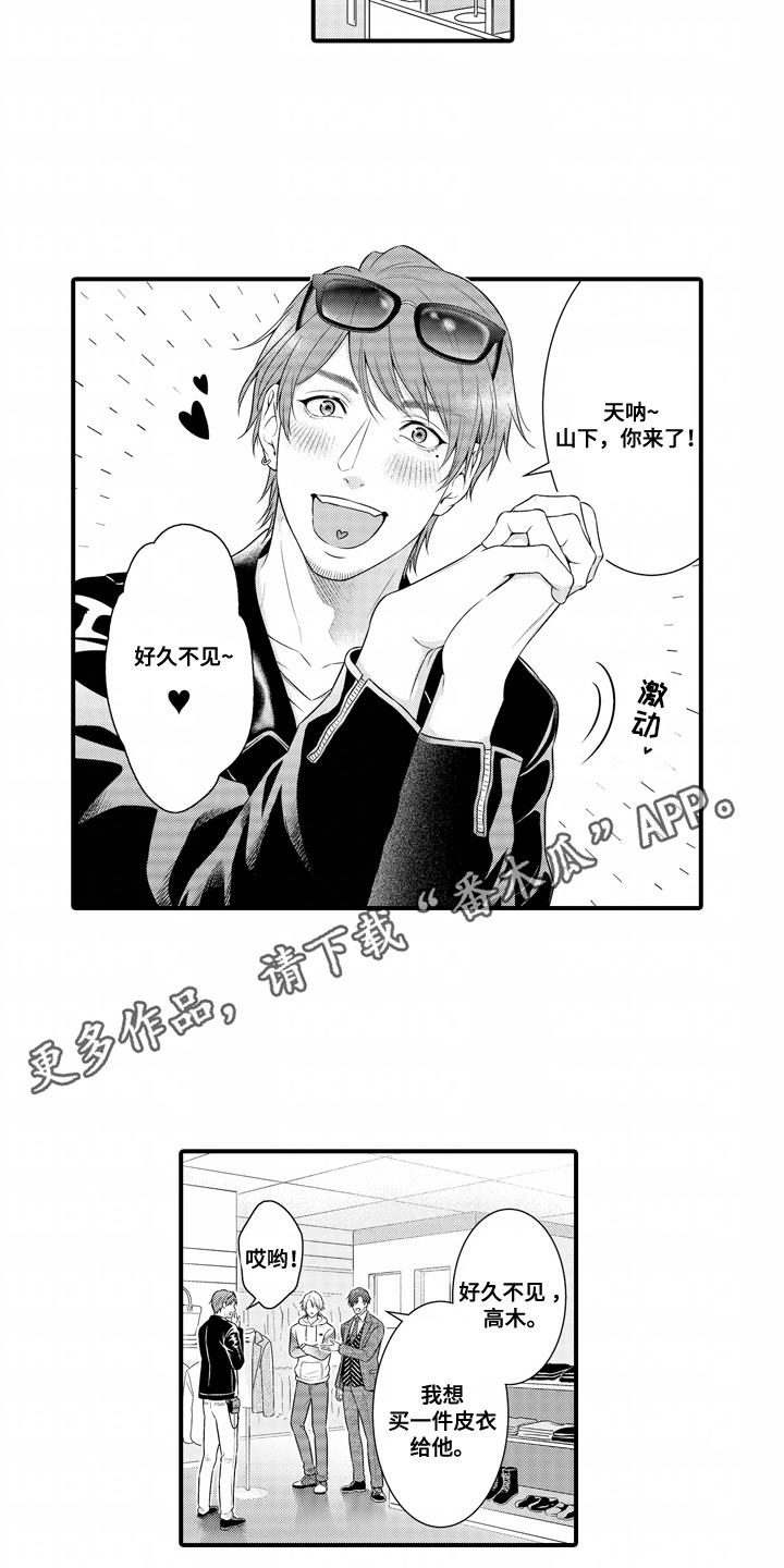 西柚《顽皮狐狸精》漫画在线下拉_顽皮狐狸精漫画浮云（下拉式阅读）