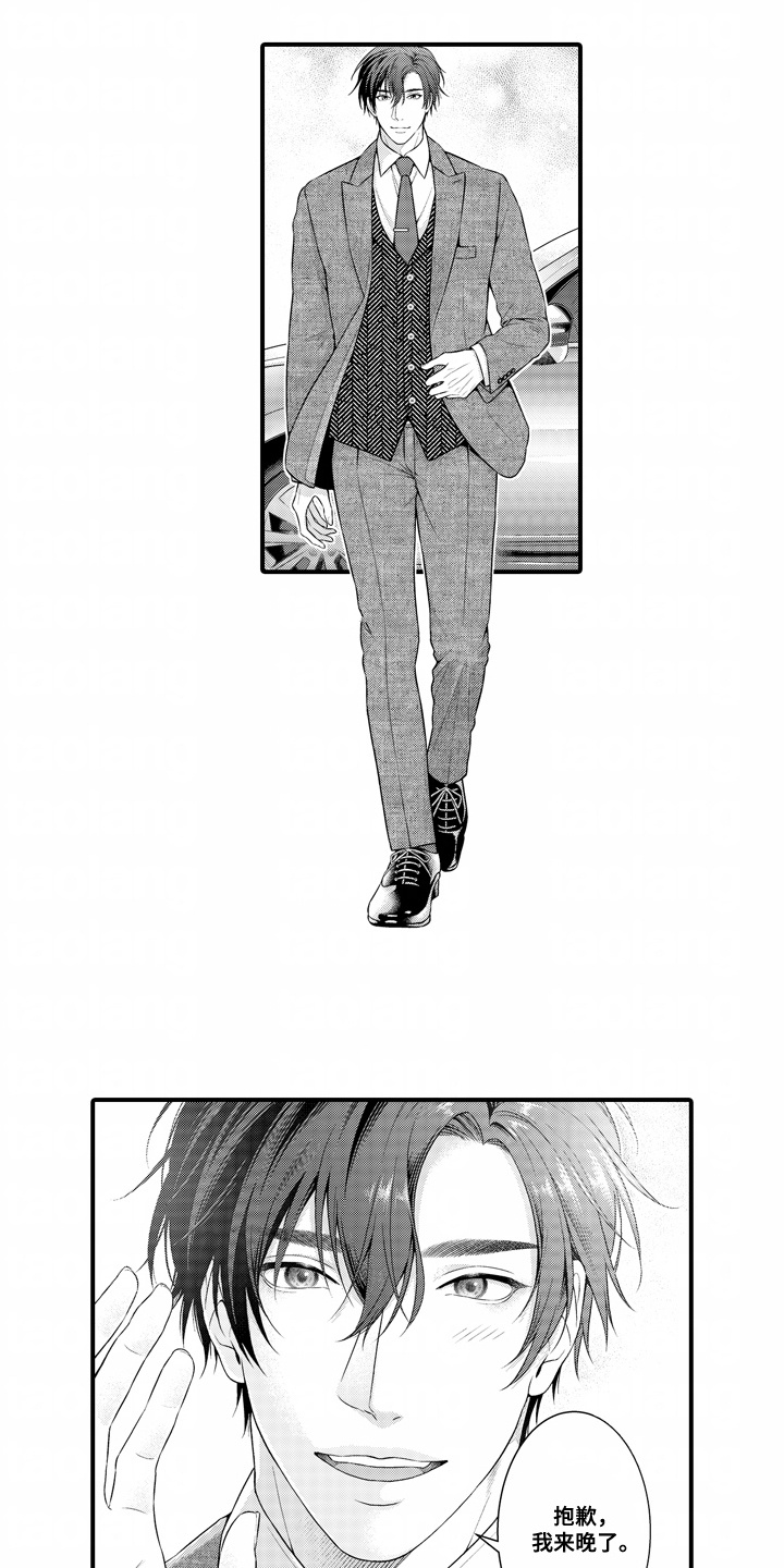 西柚《顽皮狐狸精》漫画在线下拉_顽皮狐狸精漫画浮云（下拉式阅读）
