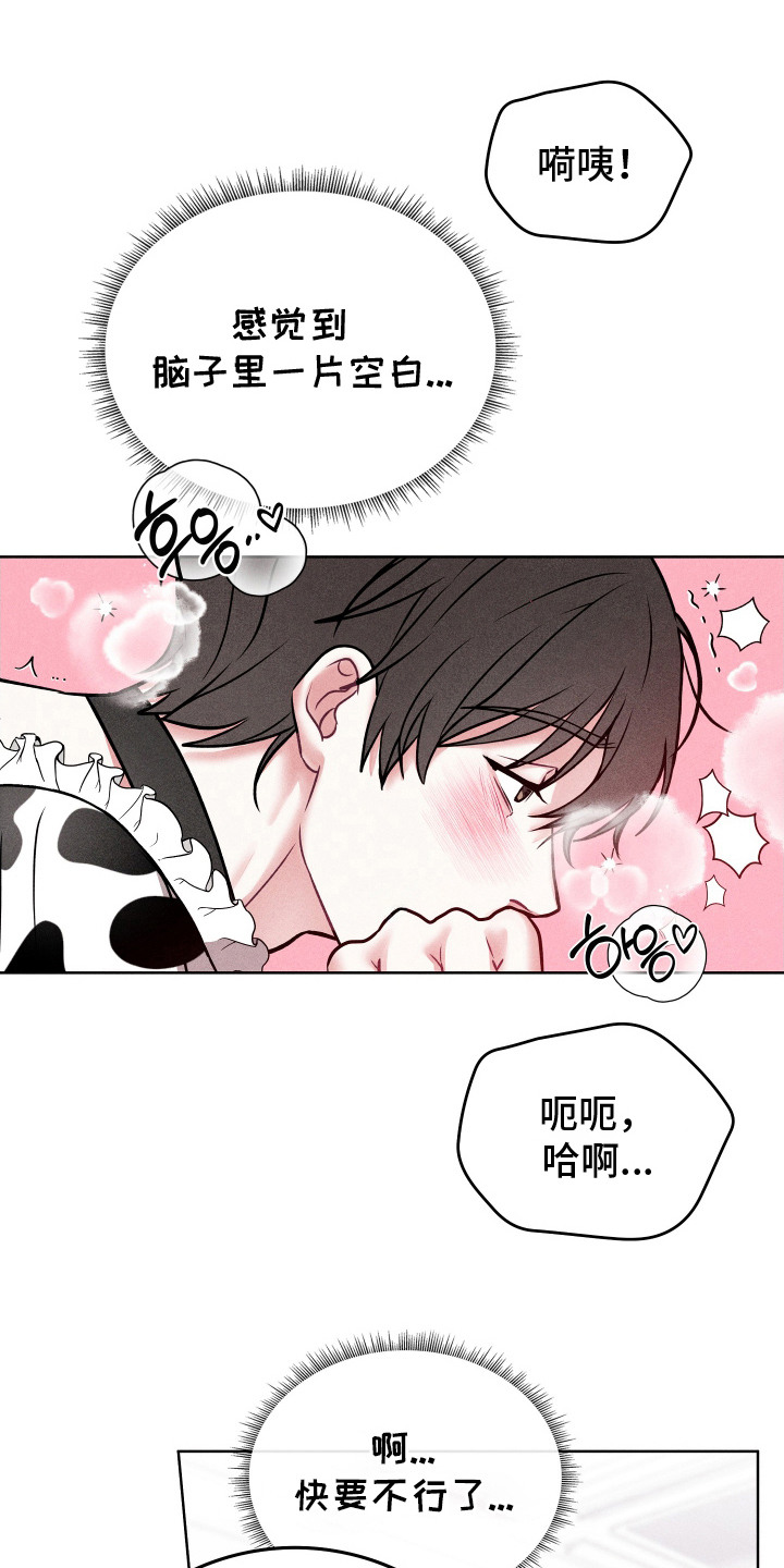漫画《七日兼职》在线完整版阅读_七日兼职漫画（无弹窗）