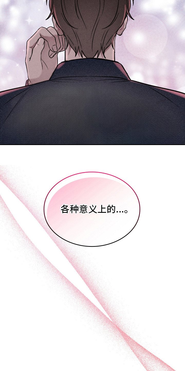 漫画《七日兼职》在线完整版阅读_七日兼职漫画（无弹窗）