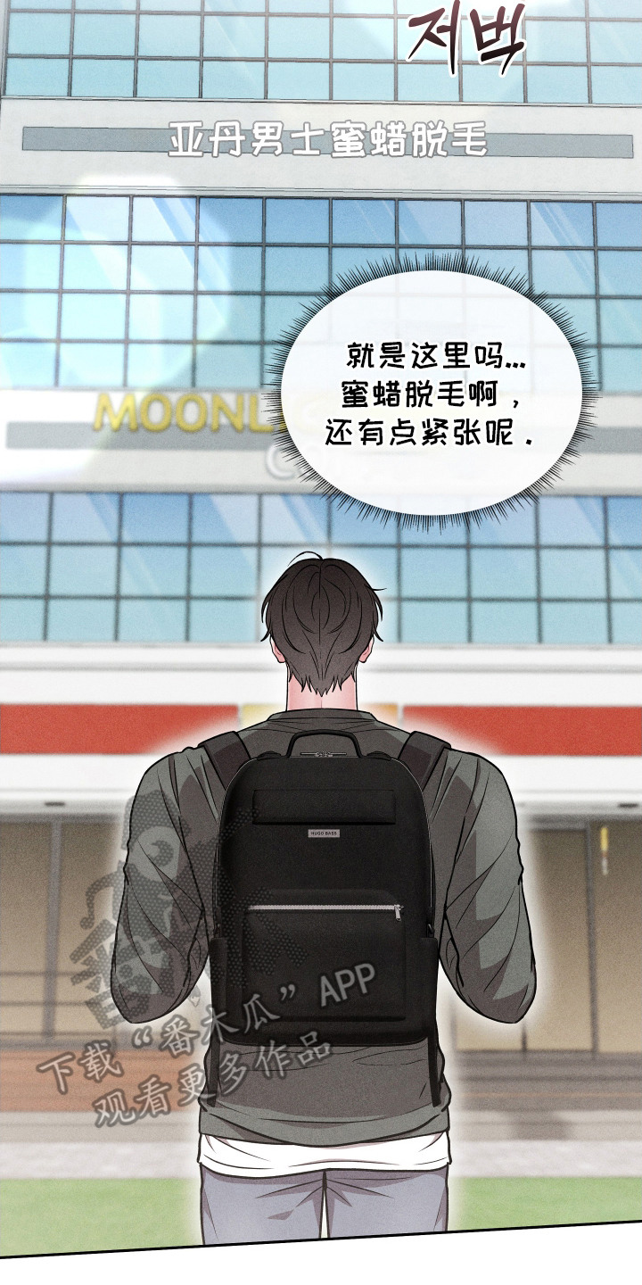 漫画《七日兼职》在线完整版阅读_七日兼职漫画（无弹窗）