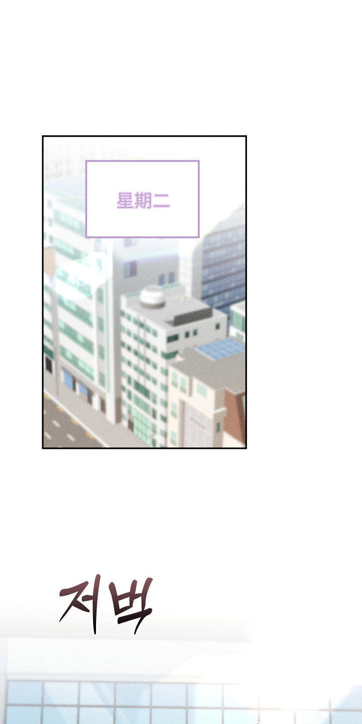 漫画《七日兼职》在线完整版阅读_七日兼职漫画（无弹窗）