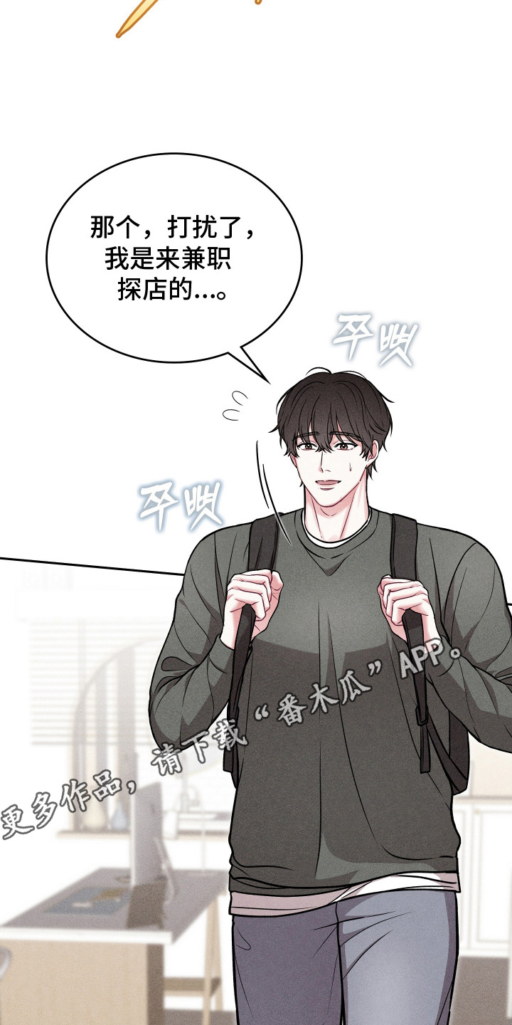 漫画《七日兼职》在线完整版阅读_七日兼职漫画（无弹窗）