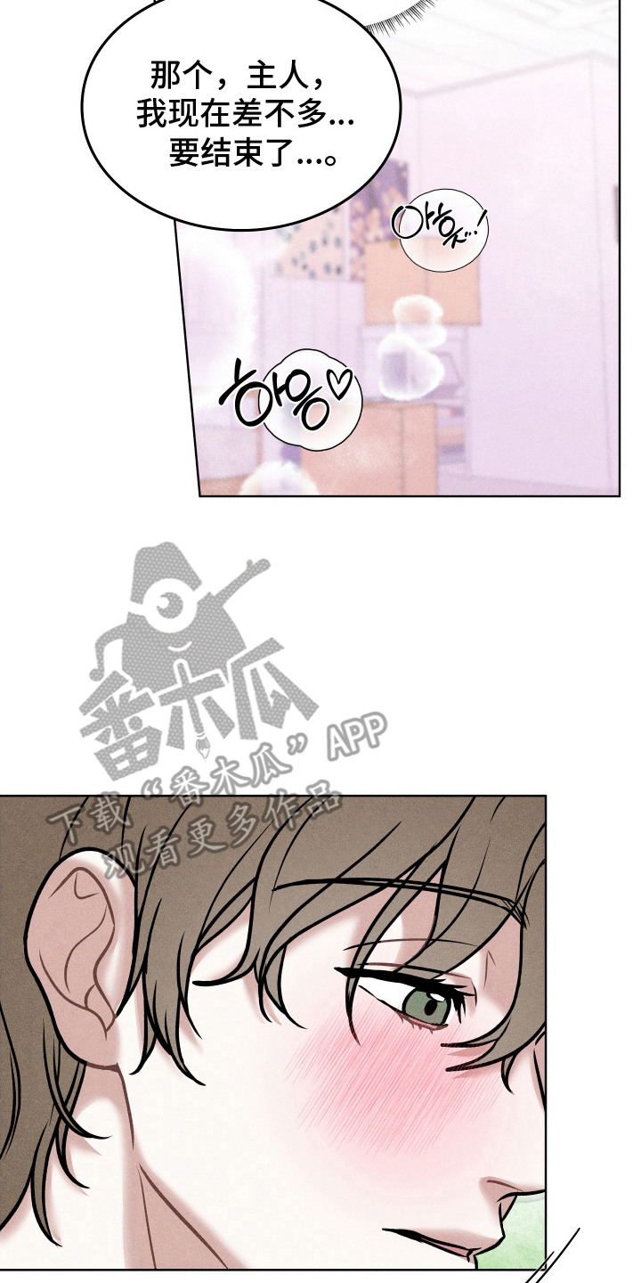 漫画《七日兼职》在线完整版阅读_七日兼职漫画（无弹窗）