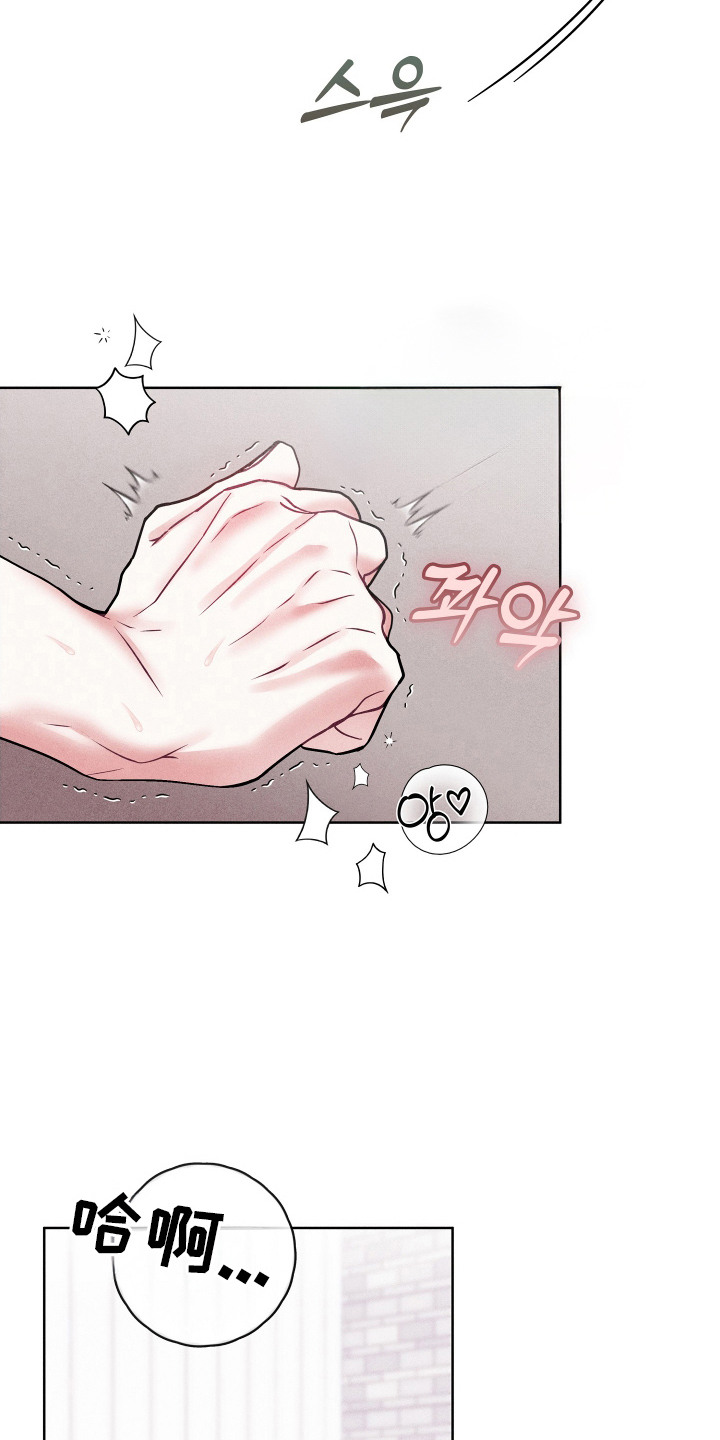 漫画《七日兼职》在线完整版阅读_七日兼职漫画（无弹窗）
