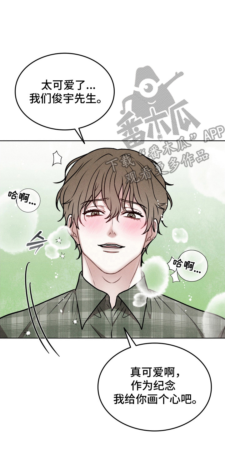 漫画《七日兼职》在线完整版阅读_七日兼职漫画（无弹窗）