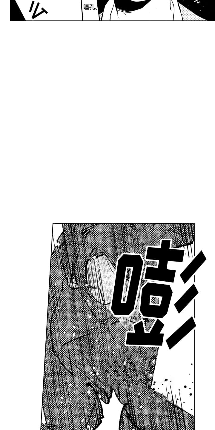 西柚《半夜的奇妙爱情》漫画在线下拉_半夜的奇妙爱情漫画浮云（下拉式阅读）