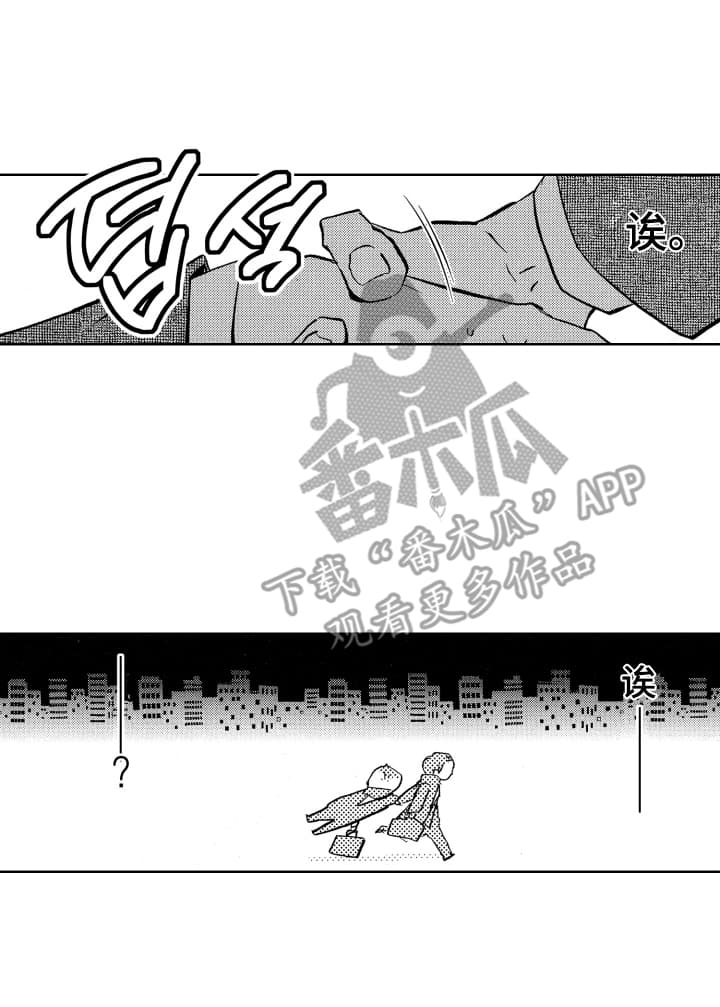 西柚《半夜的奇妙爱情》漫画在线下拉_半夜的奇妙爱情漫画浮云（下拉式阅读）
