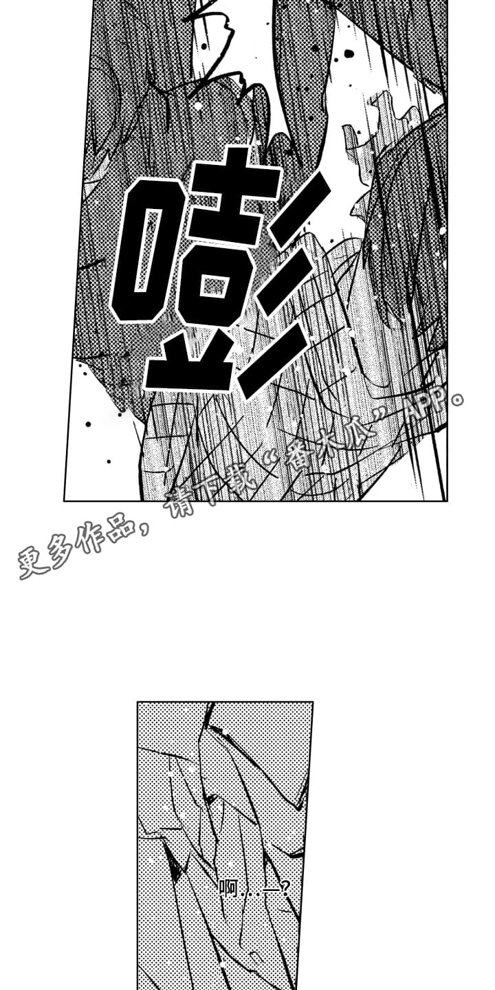 西柚《半夜的奇妙爱情》漫画在线下拉_半夜的奇妙爱情漫画浮云（下拉式阅读）