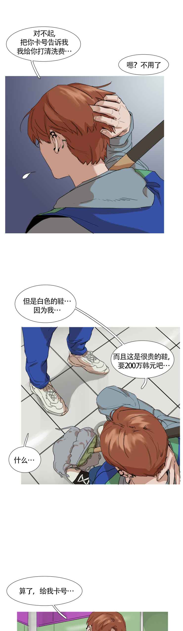 便利店捣蛋鬼