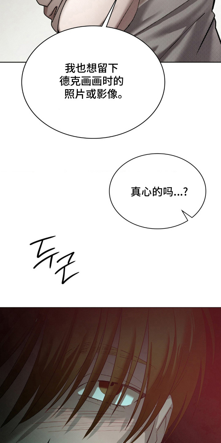 漫画《特殊绘画》在线完整版阅读_特殊绘画漫画（无弹窗）