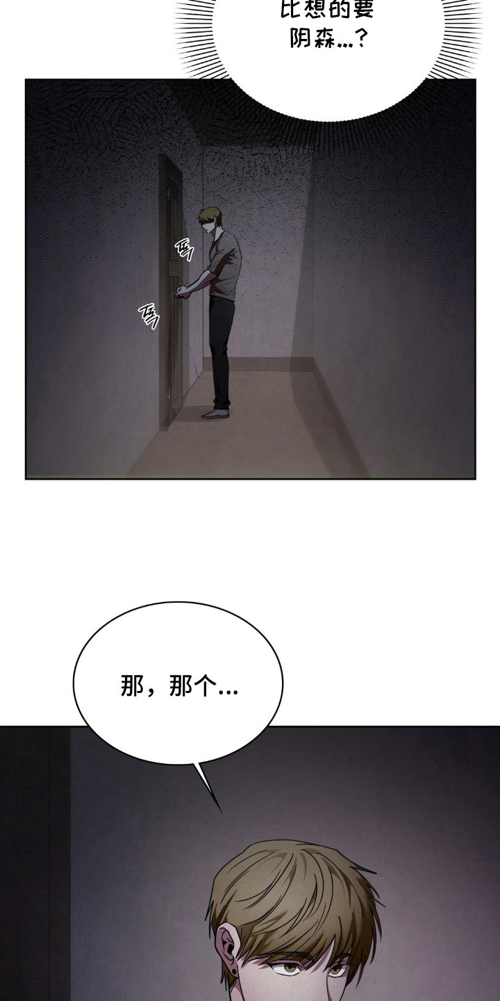 漫画《特殊绘画》在线完整版阅读_特殊绘画漫画（无弹窗）