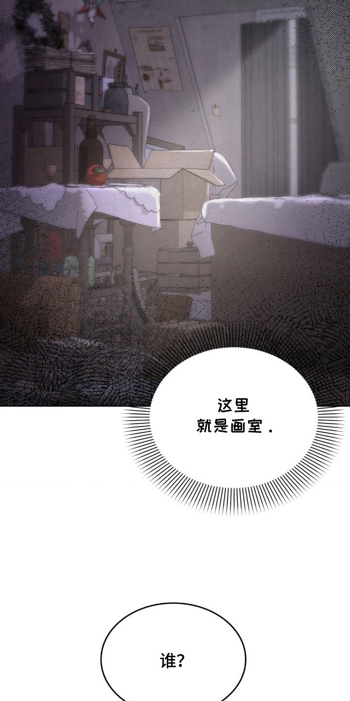 漫画《特殊绘画》在线完整版阅读_特殊绘画漫画（无弹窗）