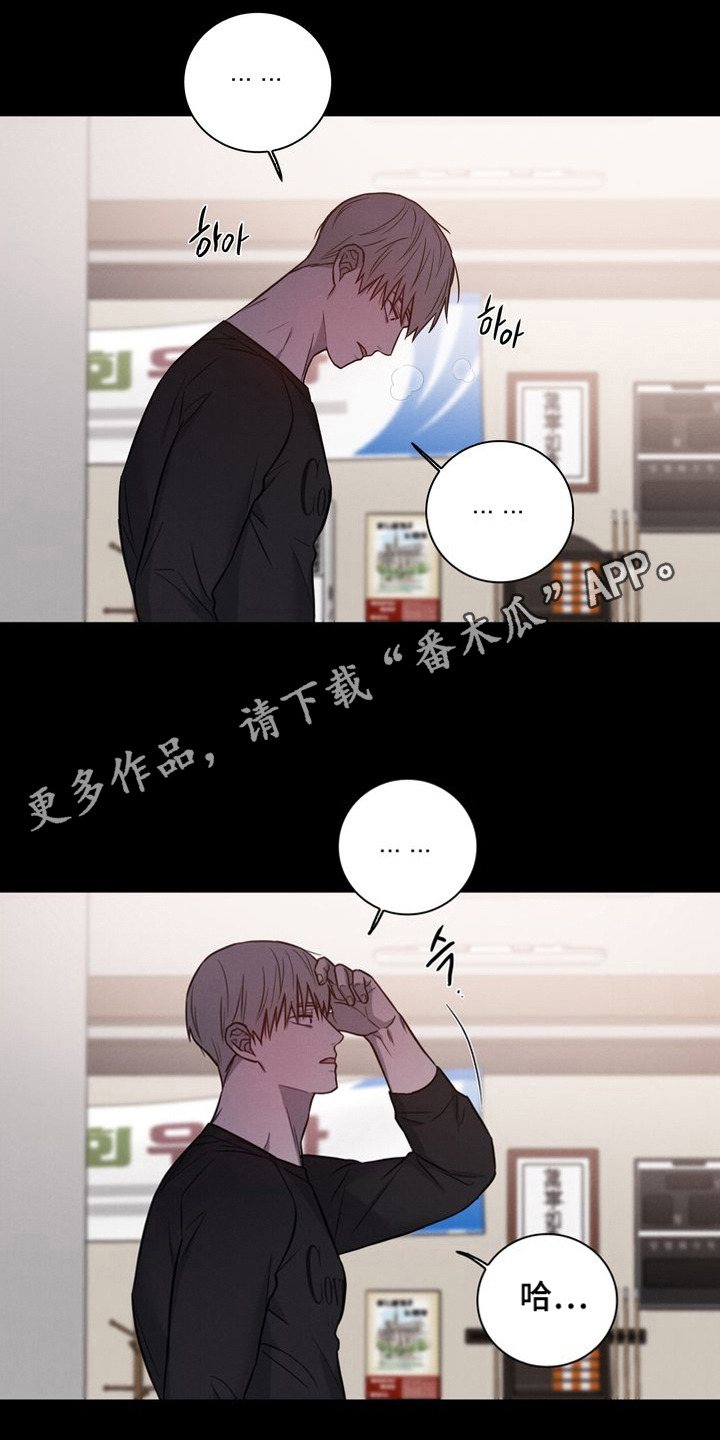 漫画《最后一杆的救赎》在线完整版阅读_最后一杆的救赎漫画（无弹窗）
