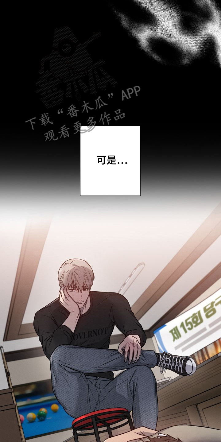 漫画《最后一杆的救赎》在线完整版阅读_最后一杆的救赎漫画（无弹窗）