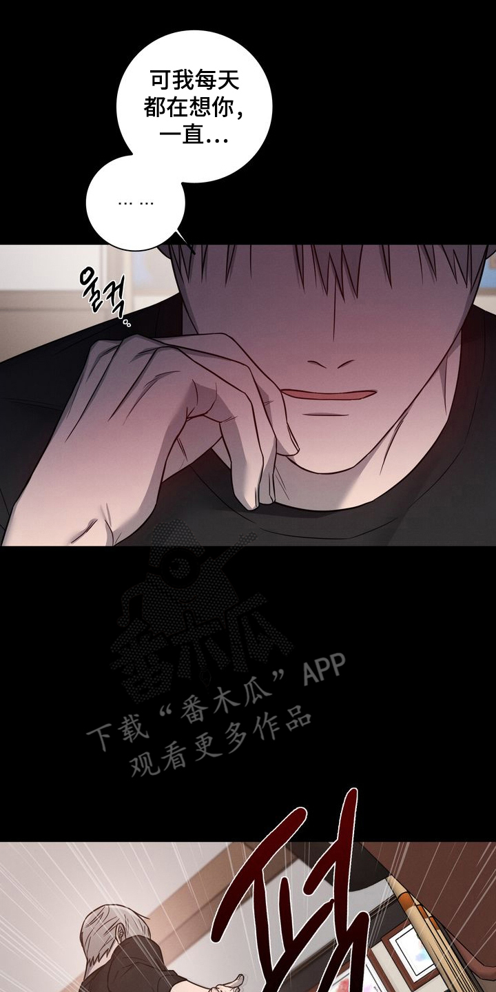 漫画《最后一杆的救赎》在线完整版阅读_最后一杆的救赎漫画（无弹窗）