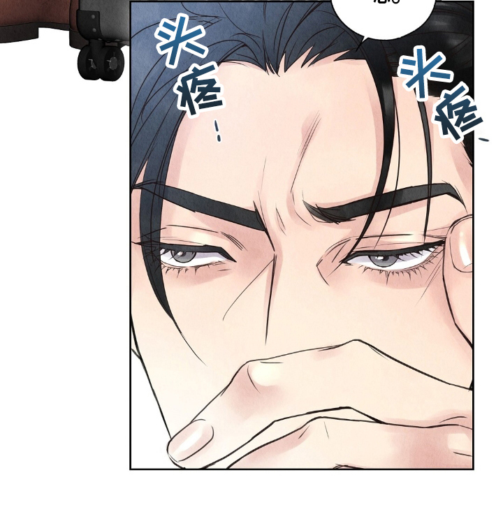 西柚《雨无痕》漫画在线下拉_雨无痕漫画浮云（下拉式阅读）