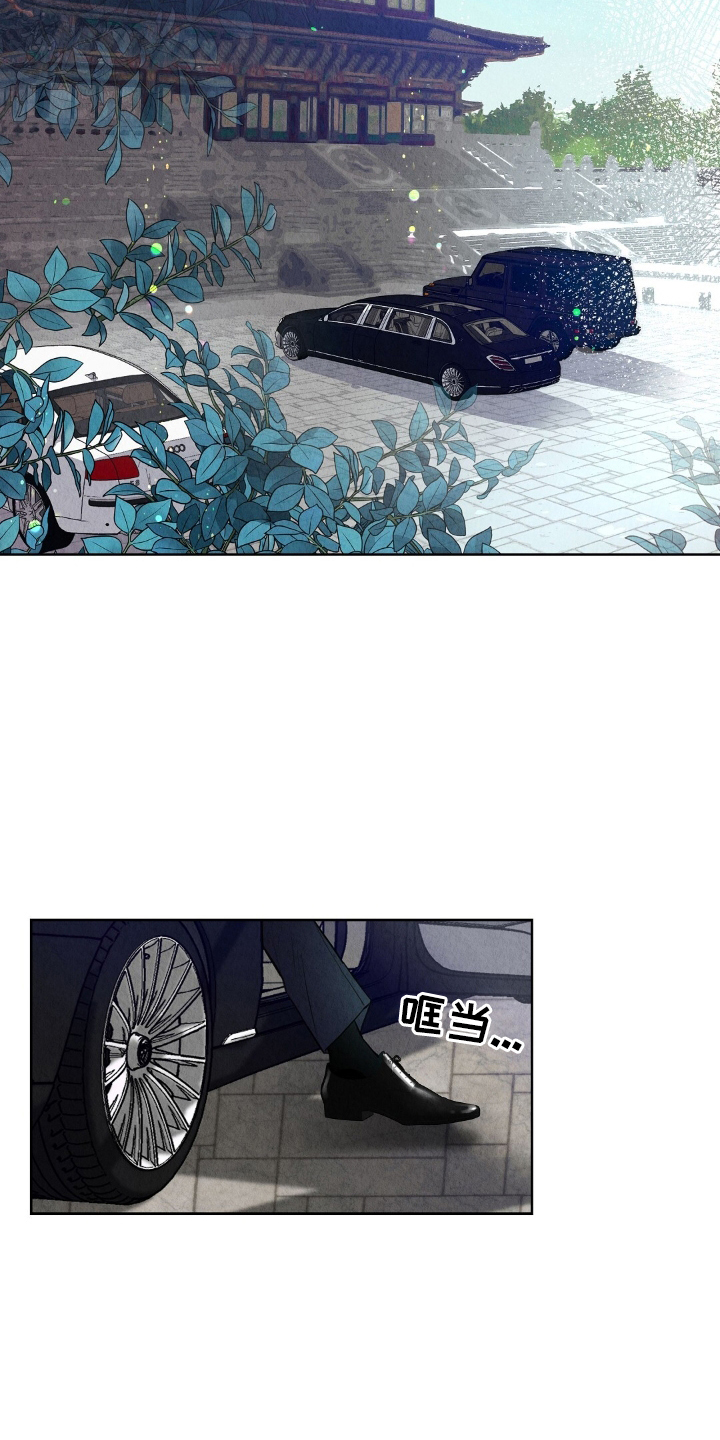 西柚《雨无痕》漫画在线下拉_雨无痕漫画浮云（下拉式阅读）